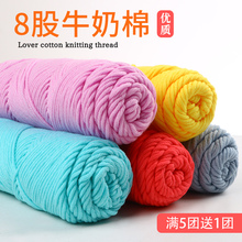 8��������ë���F�˹�ţ���޴�ë������diy�ֹ��Y���h���ż����ܛ