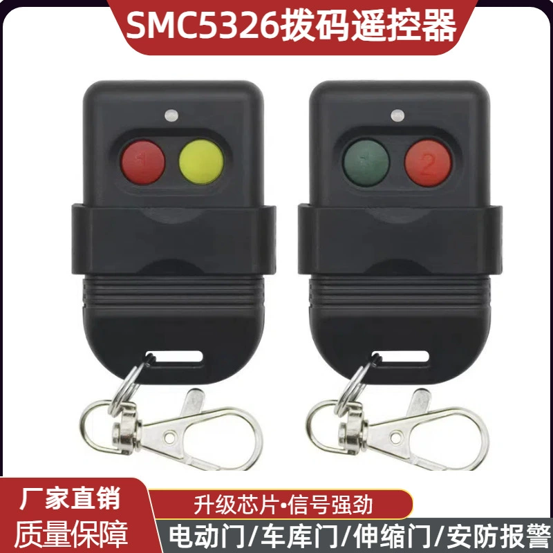 Беспроводной пульт дистанционного управления SMC5326 для контроля доступа и выдвижных ворот, 330 м, 433 МГц, для Таиланда, трансграничная торговля