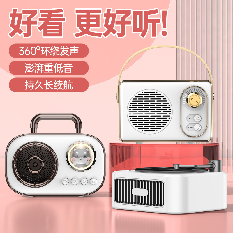 迷你卡通复古蓝牙音箱低音炮携带式公仔高音质超重低高端礼品直供|undefined
