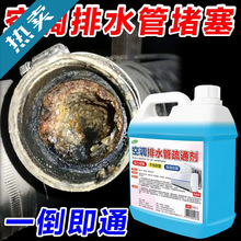 ���{�ܵ���ϴ��������{��ˮ�P��ˮ������ˮ����ͨҺ��ù�F؛���l