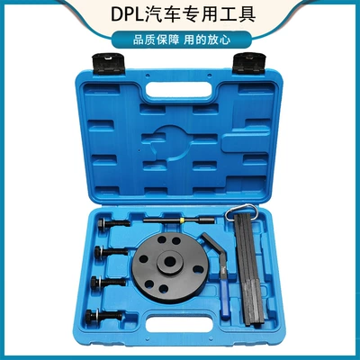 For Cummins ISX QSX cam timing tool engine brake adjustment tool 7MM3163021