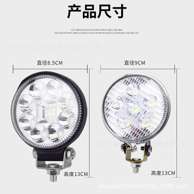 headlights super bright modified strong — Ön faralar