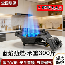 �T�F���õ͉�ú������Һ�����ͻ𱬳�����Ϩ�����ȼ��̨ʽ�t