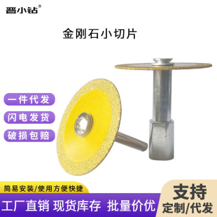 ����ʯ�и�Ƭ�荽�ĥ�CС�Ƭ�T������ʯ�ɴu���p��pС��Ƭ