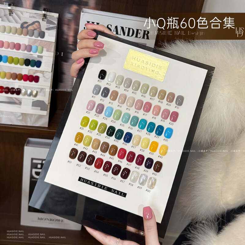 Flower Butterfly Nail Art Small Q Bottle Collection Base Coat Nude Color Solid Color Material Nail Polish Gel 10ml with Registration Three-Free