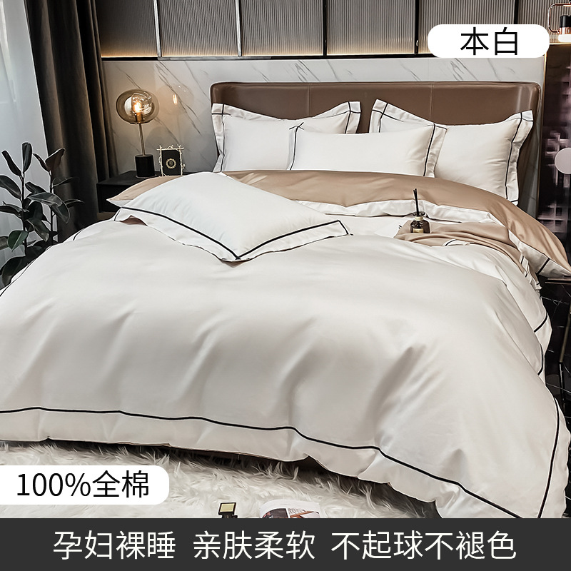 오리지널 화이트[순면 100%]