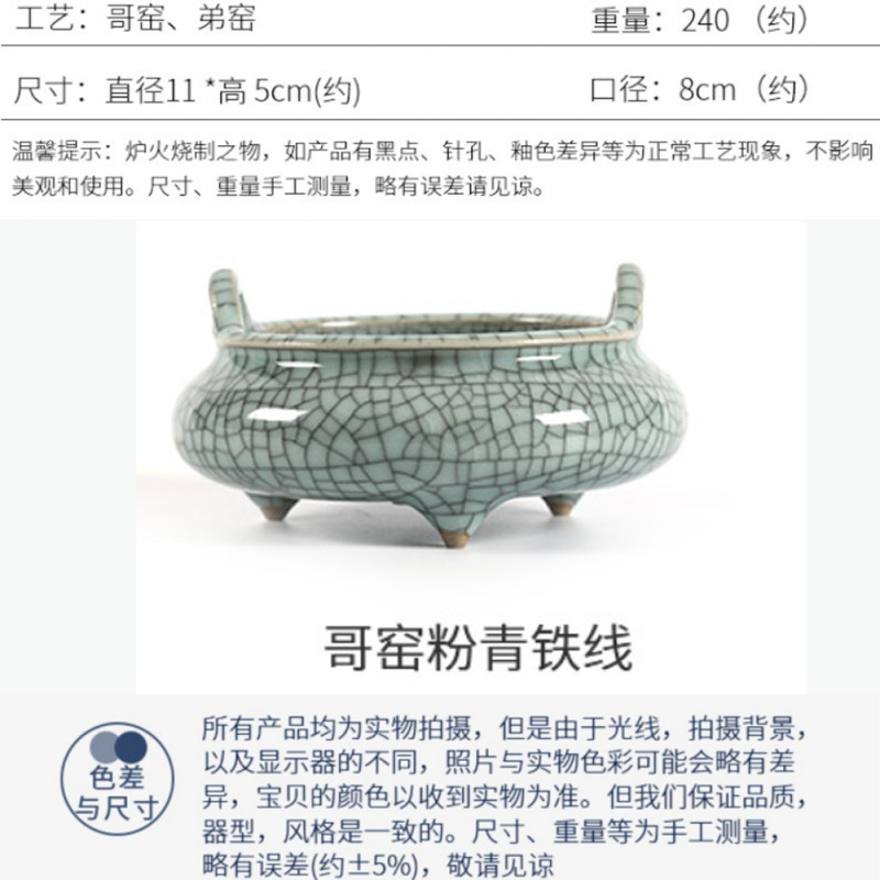 陶瓷香炉家用供奉供神供佛双耳三足祭祀香薰炉檀香炉香座佛具香道|undefined