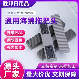 抹布、百洁布;海绵擦;狗狗清洁