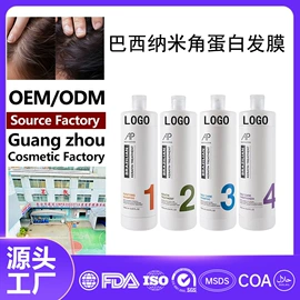 洗发水;沐浴液沐浴露;护发素