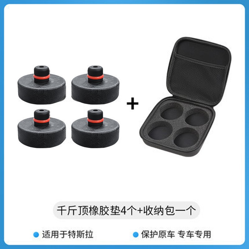 Lifting Support YL Accessories – Tesla Digər kuzov və aksesuarlar - 6-seater-ylrefreshed-y3old-y3-jack-rubber-pad-4-pieces-storage-bag-black-5-piece-set