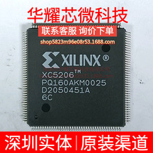 XC5206-6PQ160C ȫ��ԭ�b ���bQFP-160 �ɾ���߉݋����