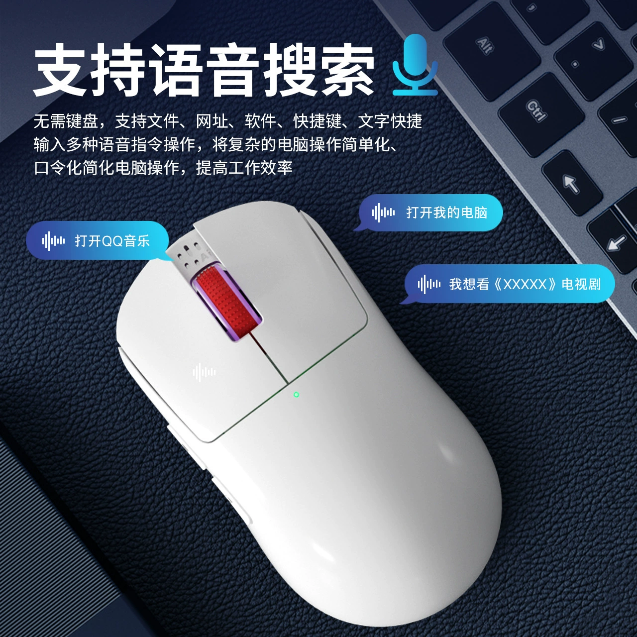Умный ноутбук, искусственная мышь, Bluetooth
