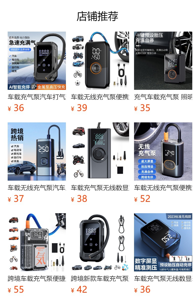 Car Wireless Air Pump, Portable Air Pump for Cars, Electric Car Tire High-Pressure Inflator, Inflator