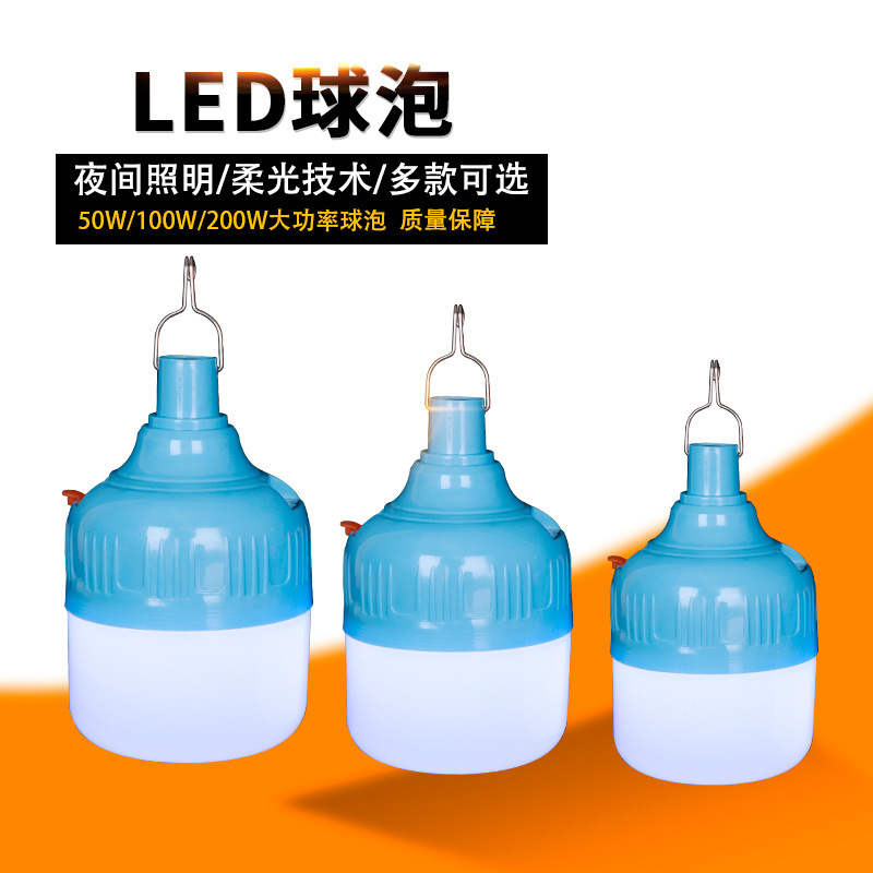 Outdoor led lights camping lights stall lights high-power stall lights night market lights home emergency super bright charging bulbs
