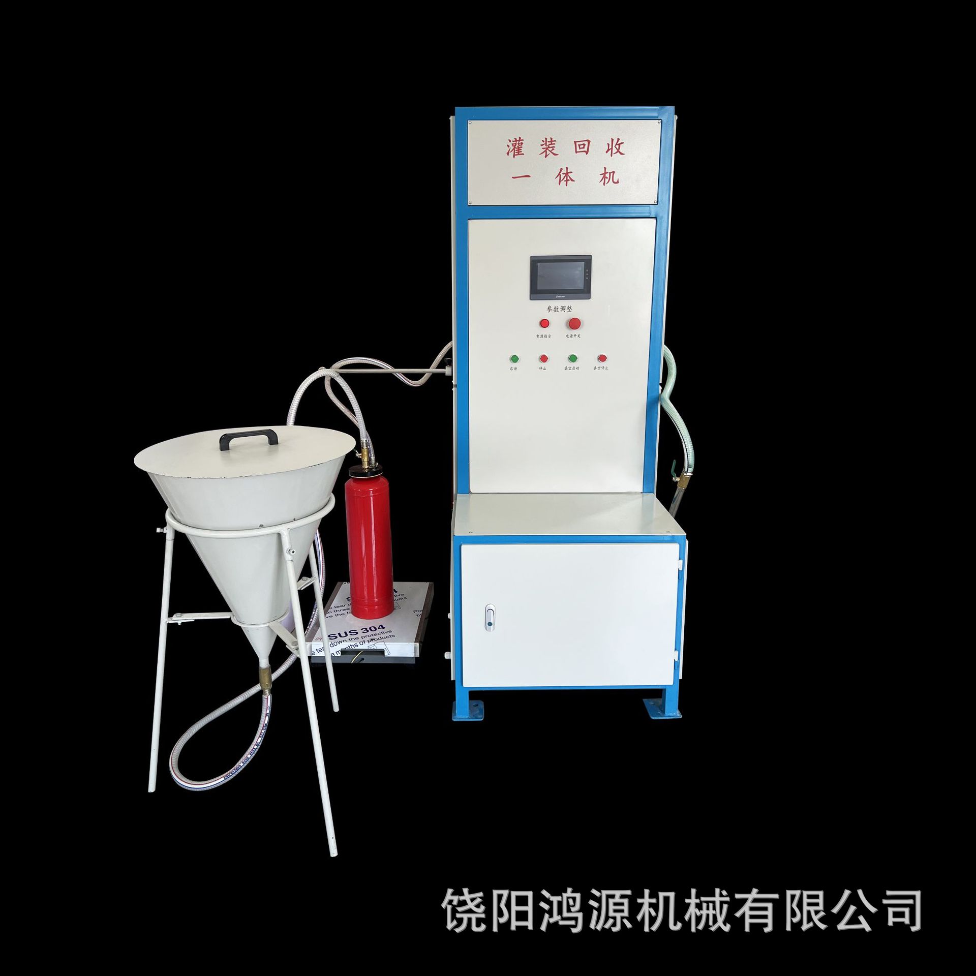 供应干粉灌装机灌装设备操作