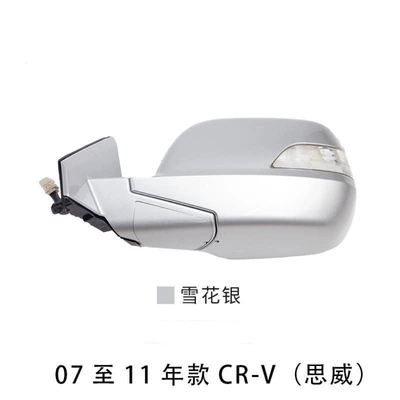 Rearview mirror/rearview mirror, Mirror Assembly, Left and Right - right-passenger-side-snowflake-silver-5-wire-electric-adjustable-mirror