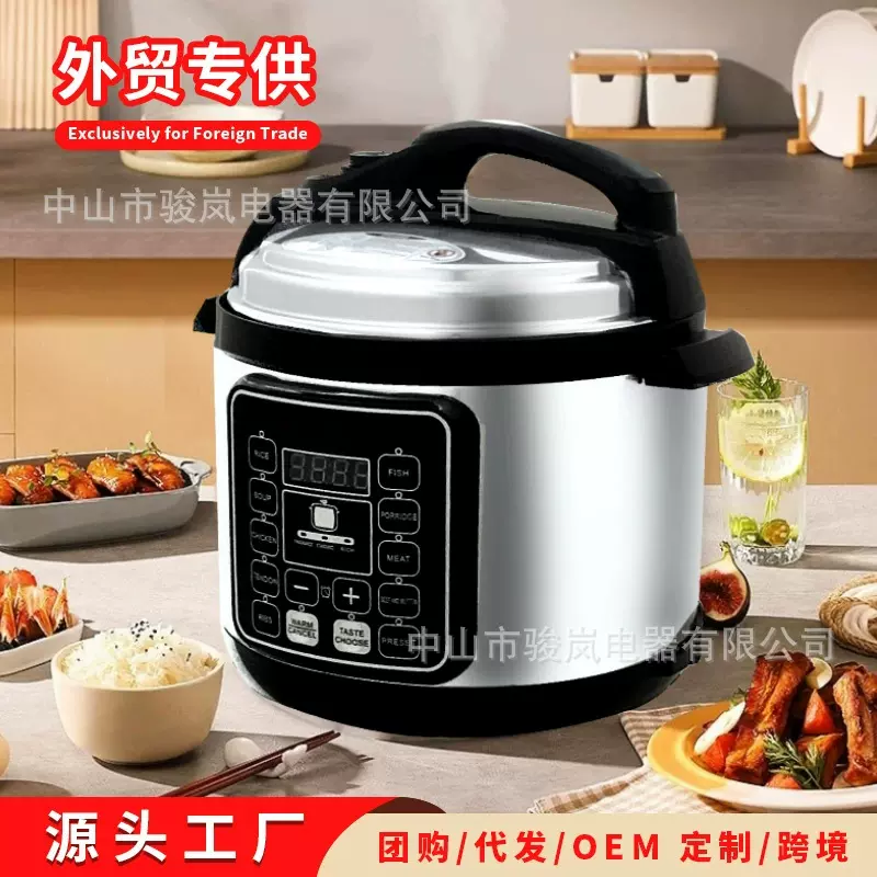 跨境电压力锅6L大容量 家用多功能电饭煲智能预约pressure cooker