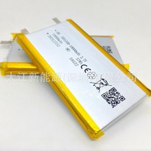 HH1055100�ۺ���늳�9500mAh�߉�3.85V������10000�������늳جF