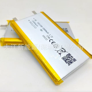 HH1055100聚合物电池9500mAh高压3.85V大容量10000毫安快充电池现