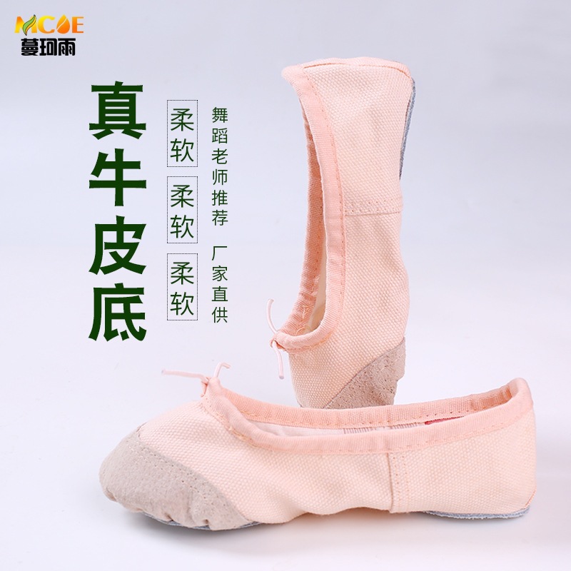 Children's dance shoes, ballet women's soft-soled practice shoes, adult white dance shoes, teacher's ethnic pink shoes