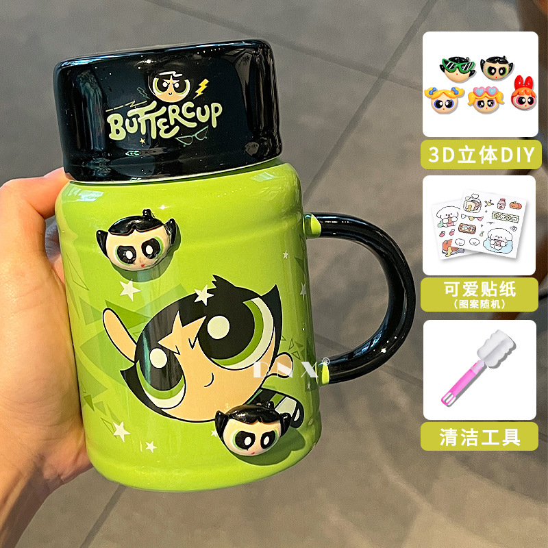 Green three dimensional sticker, official product, 470 ml, 3D