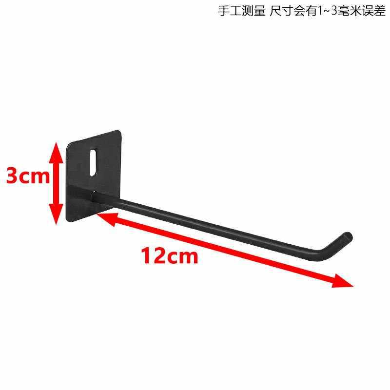 블랙 후크 대형 길이 12cm