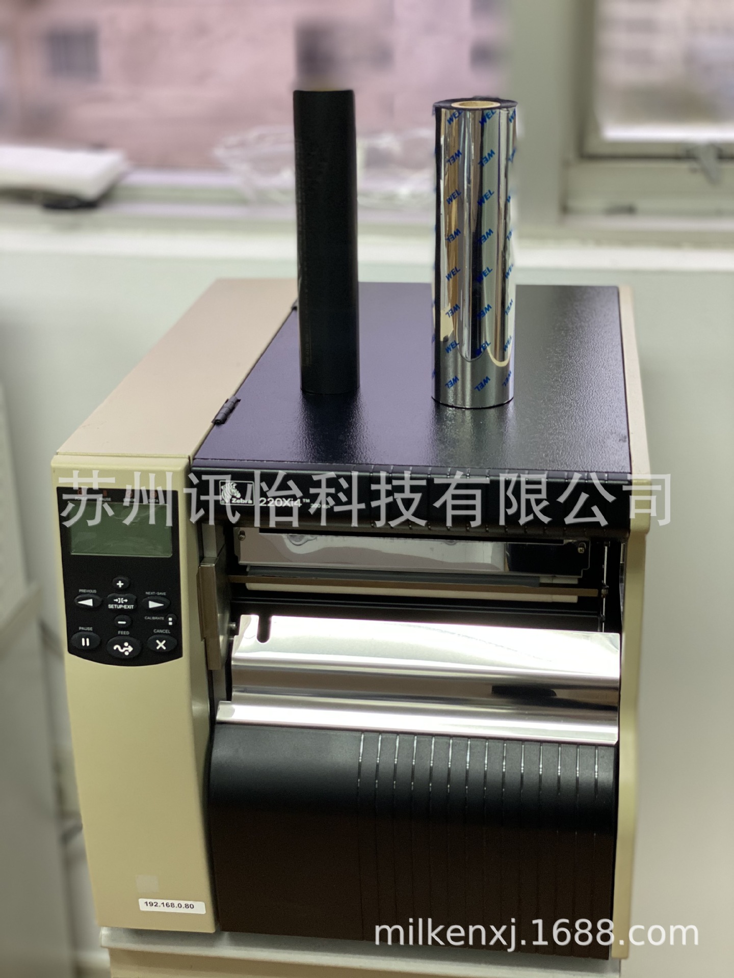 COLOUR SILVER carbon ribbon RIBBON FOR ZEBRA  PRINTER砂纸厂
