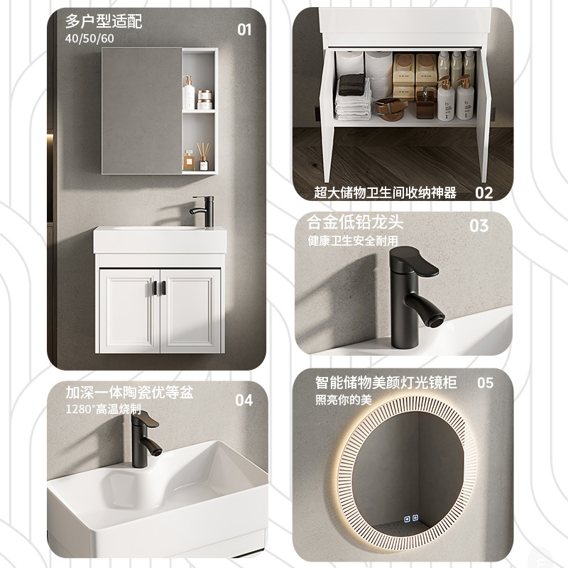 Baño de pared de apartamento pequeño, baño de aluminio espacial, mini cerámica, lavabo ultra estrecho, armario de lavabo transfronterizo