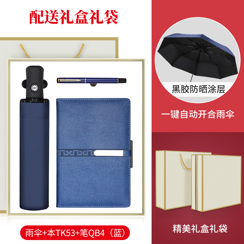 Regalos de empresa Taza termo Juego de paraguas Logotipo personalizado Reunión anual de la empresa Evento de apertura Práctico al por mayor Regalo de mano