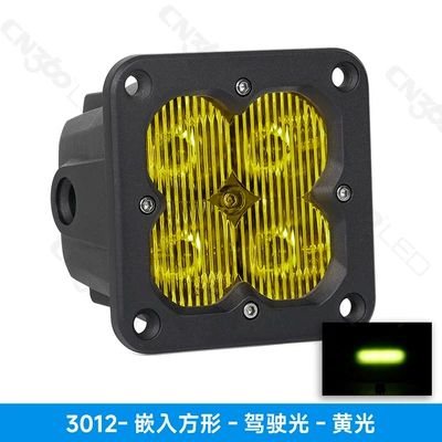 İşçi projektorları, Cn360 3012 Model 3inch - neutral-packaging-3012-embedded-square-driving-light-yellow-light