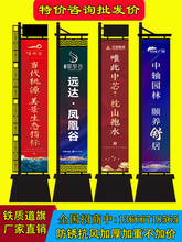 注沙铁质道旗发光灯箱罗马道旗售楼处部楼盘房地产刀旗广告旗