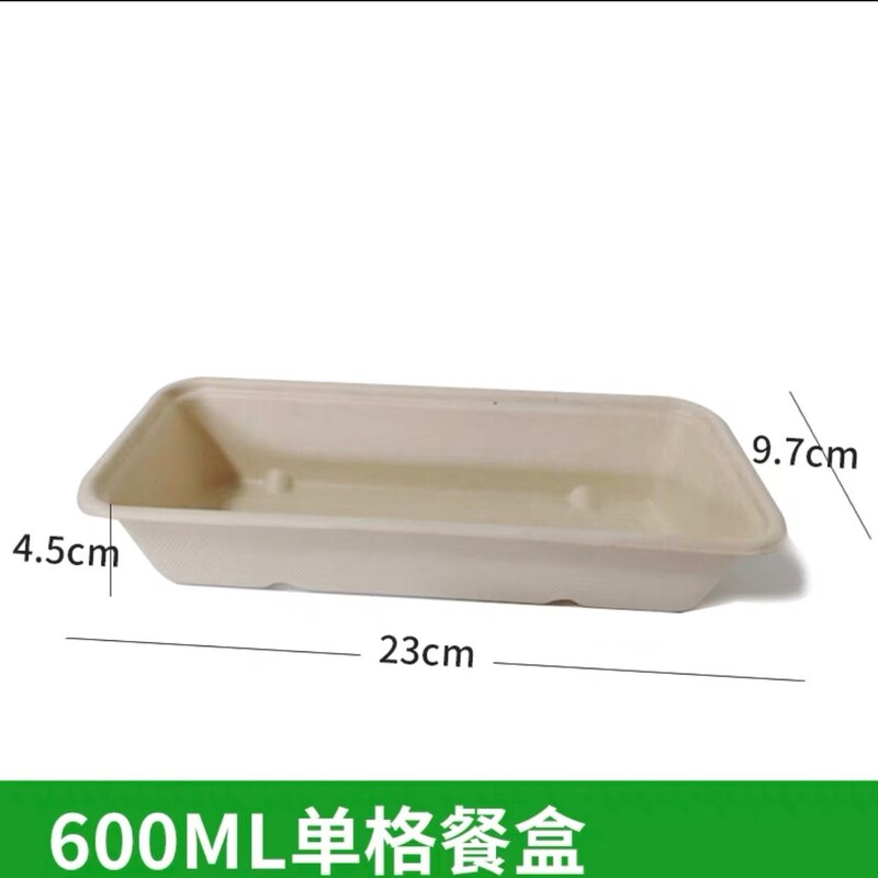 一次性纸浆餐盒三拼甜盒子日式长三格便当饭盒外卖一次性椭圆三格|undefined