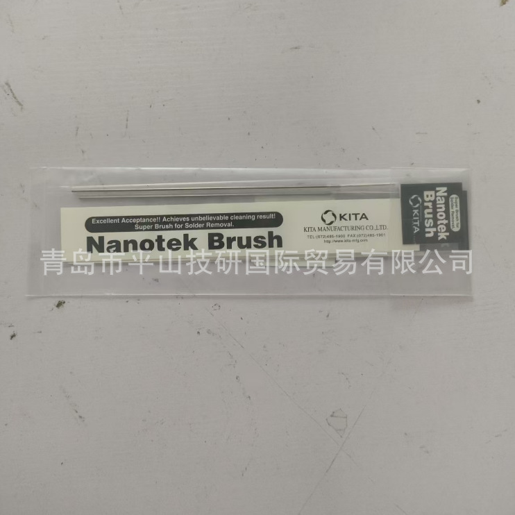 Kita Xido Manufacturing/Nano Brush Nano-4-003 Tool for Semiconductor Probe Cleaning Kita Xido Manufacturing/Nano Brush Nano-4-003 Tool for Semiconductor Probe Cleaning