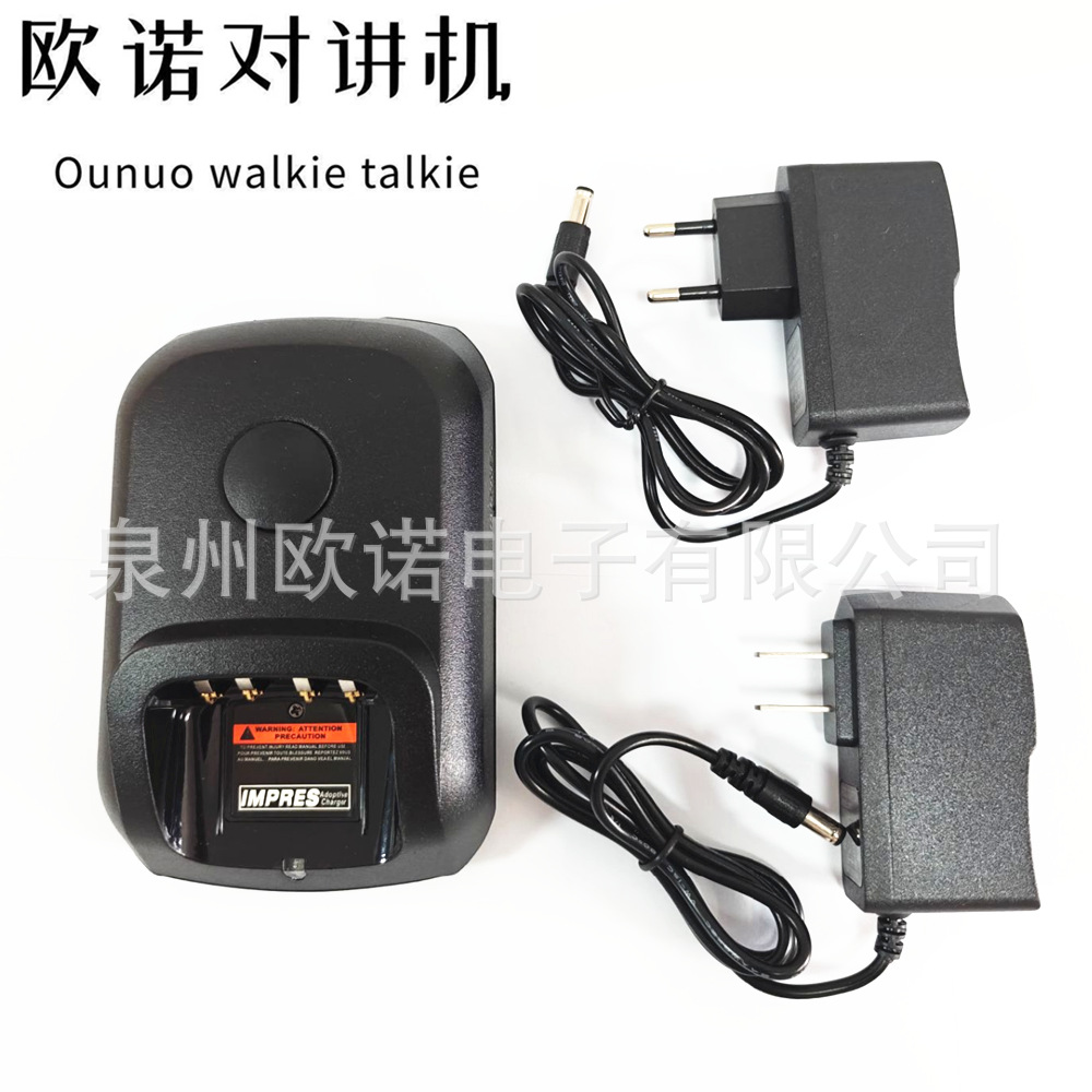 适用摩托对讲机XIR P8200 8268 8260 8668/PMPN4174A充电器分体充