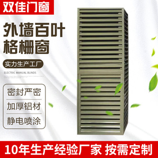 任丘市双佳门窗厂