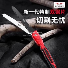 手锯木工伐木锯修剪果树园林锯快速手持折叠双锯片户外携带