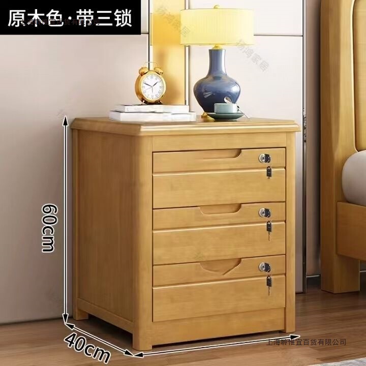新中式橡胶木带锁三层整装床头柜实用收纳E1环保家用|undefined