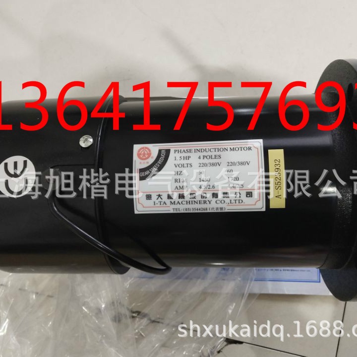 1.5HP 1.13KW AEV1130 刀盘电机