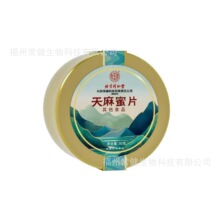 ����ͬ���Ã�͢����������Ƭ��ʳ���r��Ƭ���˱�y������Ƭ�F؛