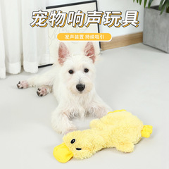寵物狗狗玩具逗狗耐咬發聲寵物填充毛絨寵物毛絨小黃鴨解悶神器