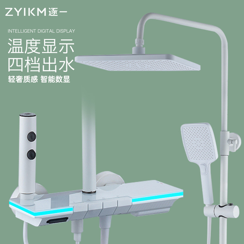 Mercedes blanco mudo piano 4 teclas ducha digital fría y caliente