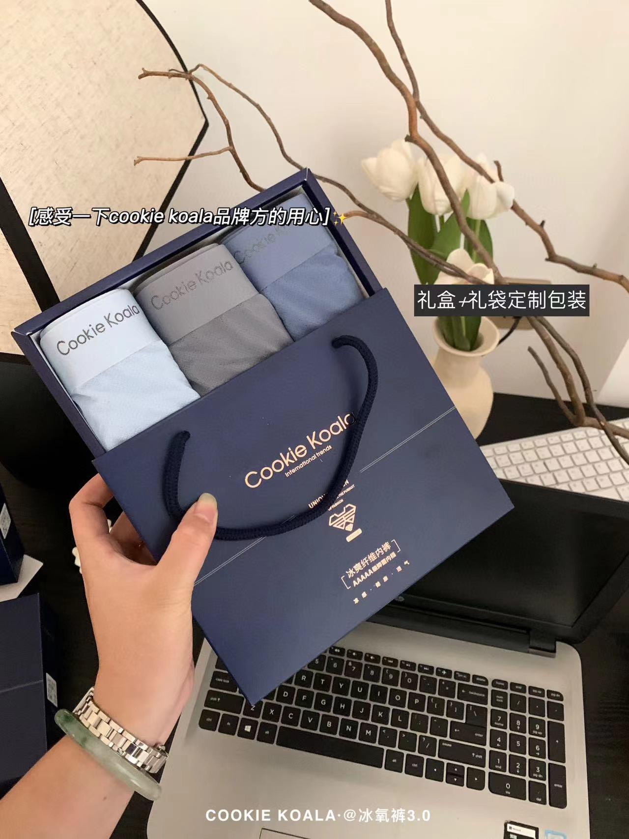 冰氧褲3.0內褲男莫代爾無痕平角褲透氣四角褲男生運動短褲薄