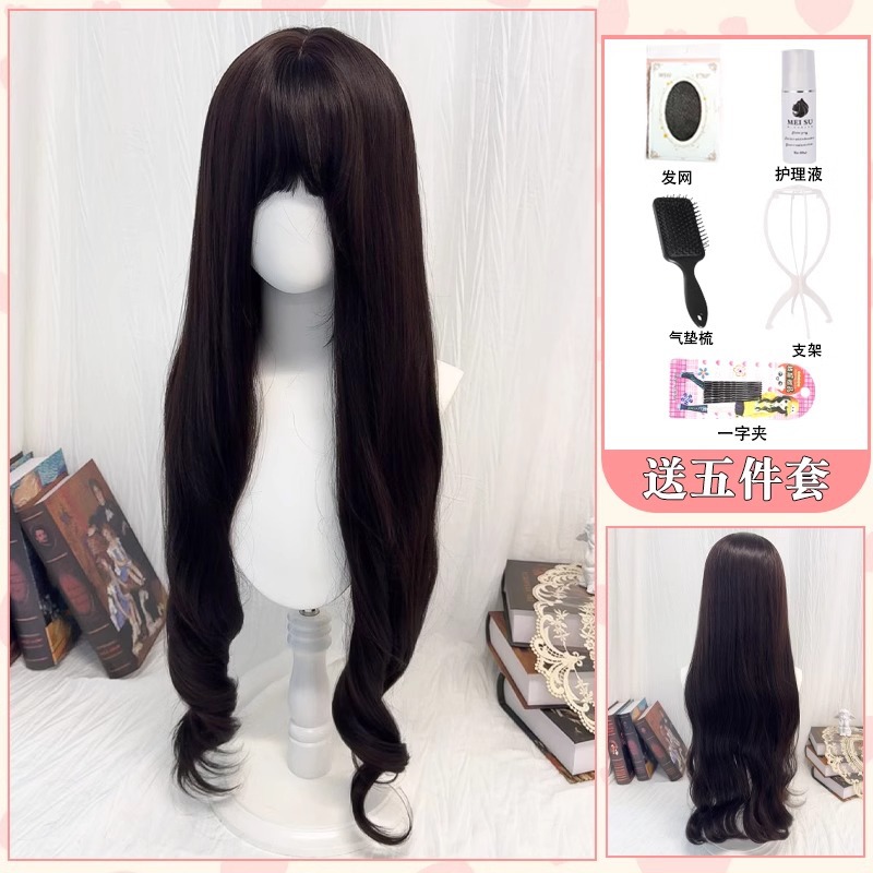 [hair to hand & dark brown] 85cm super long curly hair + five-piece care set