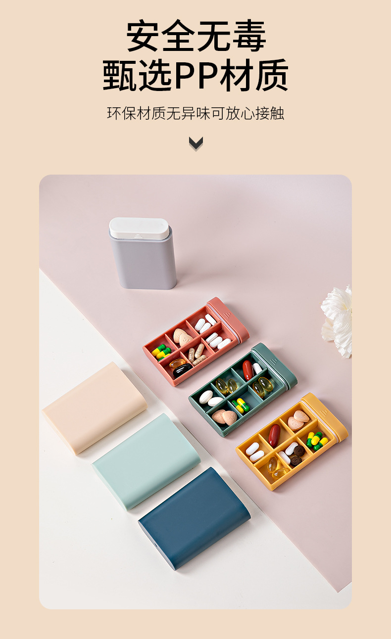 便捷药盒_04.jpg
