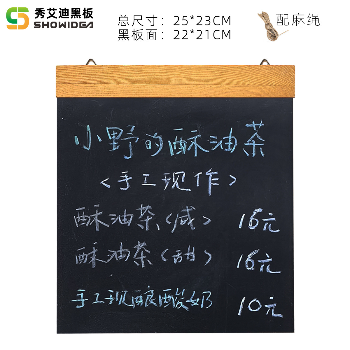 [행형]-사각형 스타일-(싱글 프레임)-25*23cm