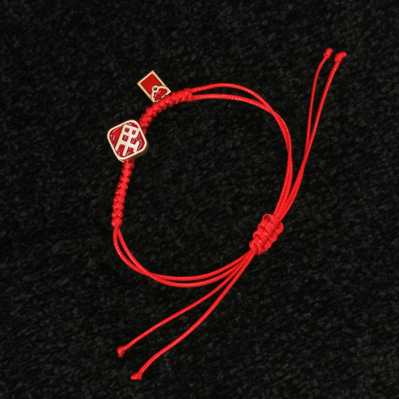 빨간 밧줄 왕지