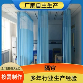 滑轨;卫浴扶手;其他窗帘