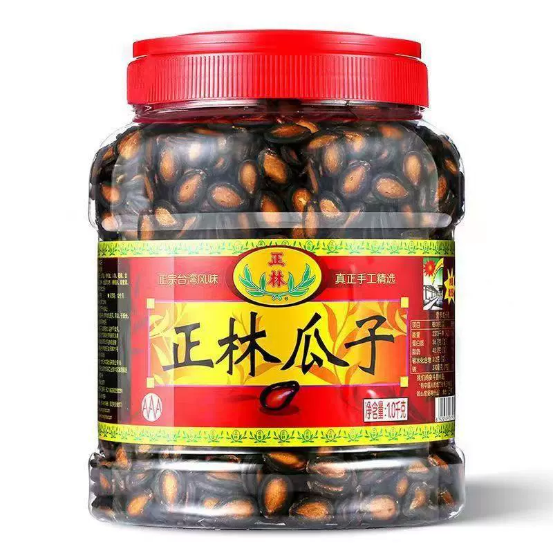 Новая дата Zhenglin 3A семена арбуза 1 кг семена арбуза арбуза семена арбуза