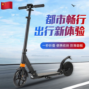 늄ӻ���܇escooter��������ƿ܇8���p�������y���ۯB늄�܇