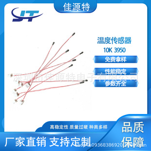 �S��ֱ��  �ضȂ�����  NTC������� �ؿ�̽�^�y�؜ض�̽�^